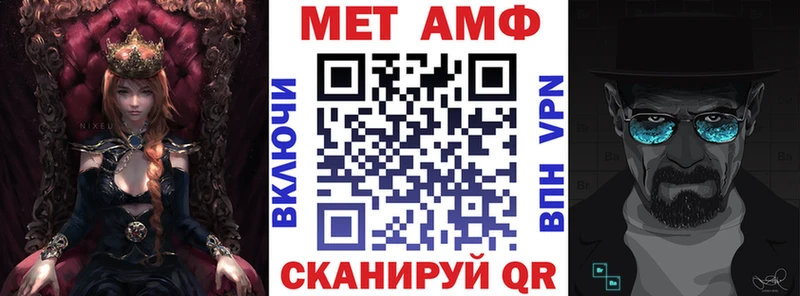 Amphetamine 97%  Канск 