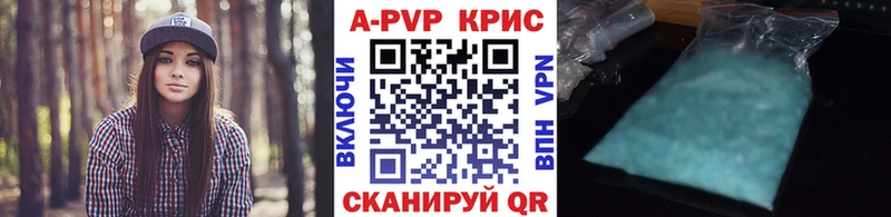 А ПВП Соль  сколько стоит  OMG онион  Канск 