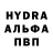 Метамфетамин пудра Hino688 WOT