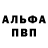 Амфетамин 97% Kreb