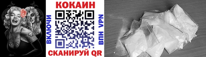 как найти закладки  Канск  Cocaine 98% 