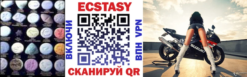Экстази TESLA  Канск 