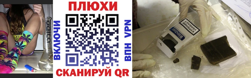 Гашиш Premium  Канск 