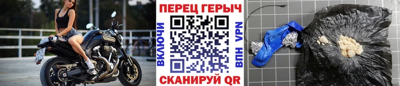 Героин хмурый  ссылка на мегу онион  Канск 