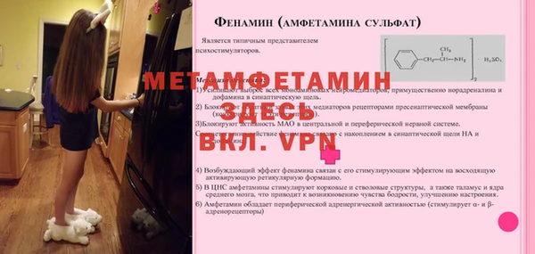 хмурый Сафоново