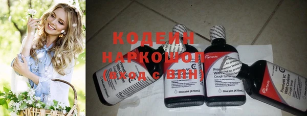 экстази Заволжье