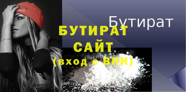 дистиллят марихуана Сатка