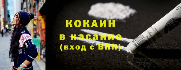 кристаллы Заводоуковск