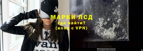 кристаллы Заводоуковск