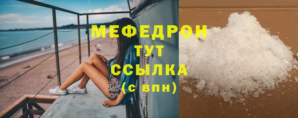 первитин Заволжск