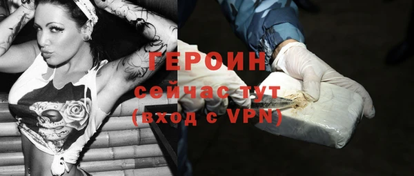первитин Заволжск