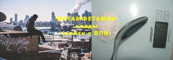 кристаллы Заводоуковск