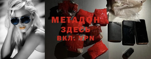 стаф Хадыженск