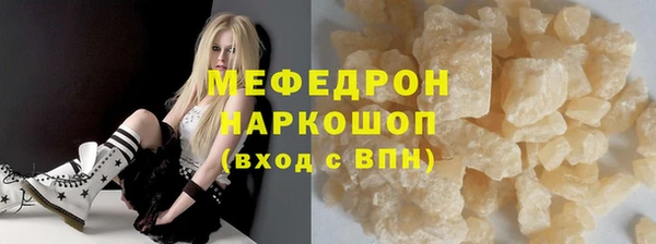 кристаллы Заводоуковск