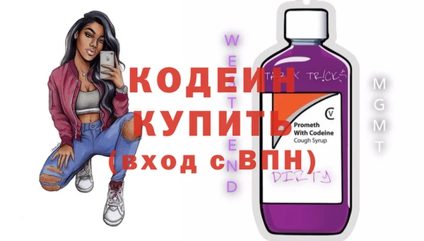 экстази Заволжье