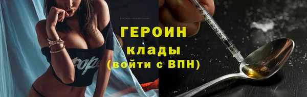 дистиллят марихуана Сатка