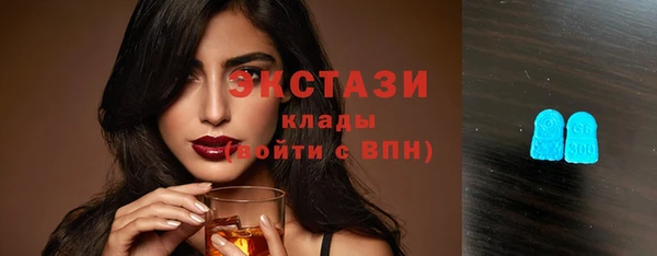 кристаллы Заводоуковск