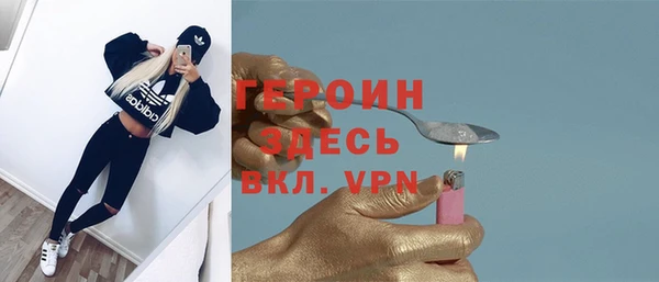 экстази Заволжье
