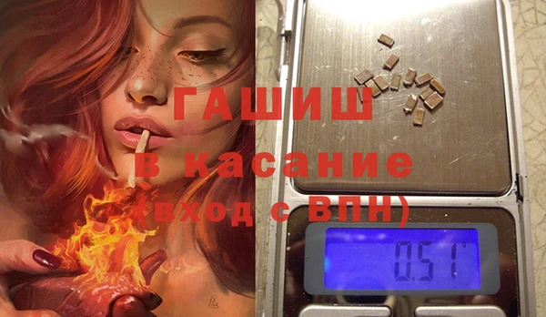кристаллы Заводоуковск