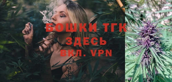 первитин Заволжск