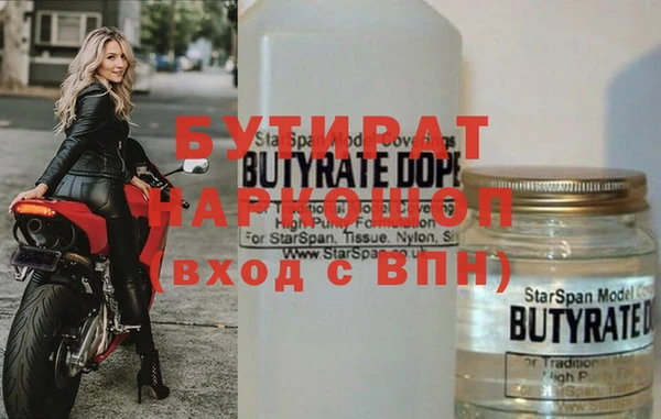 не бодяженный Саяногорск