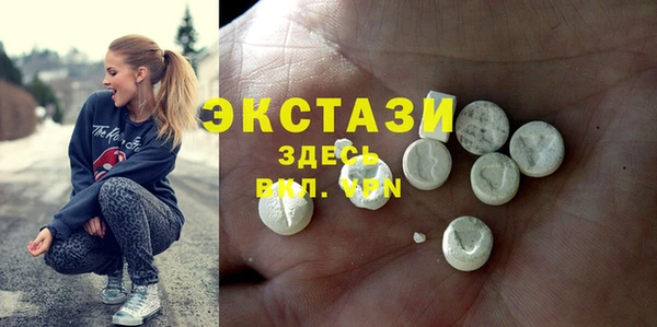 первитин Заволжск