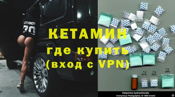 кристаллы Заводоуковск