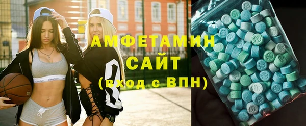 экстази Заволжье