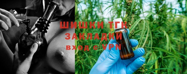 первитин Заволжск