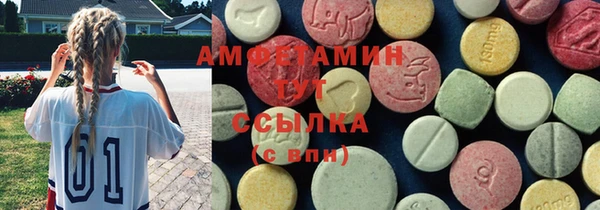 кристаллы Заводоуковск