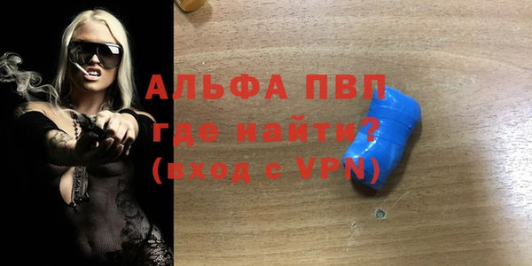 экстази Заволжье
