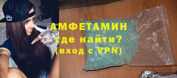 экстази Заволжье