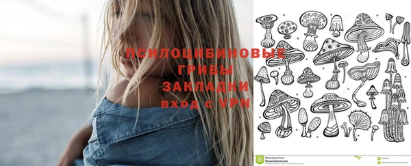 экстази Заволжье