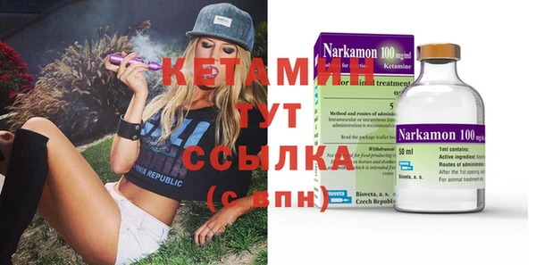 первитин Заволжск