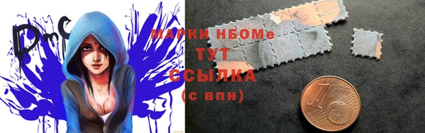 первитин Заволжск