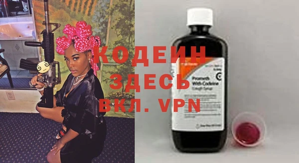 кристаллы Заводоуковск