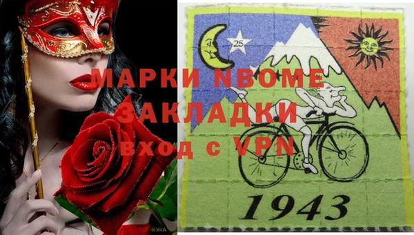 первитин Заволжск