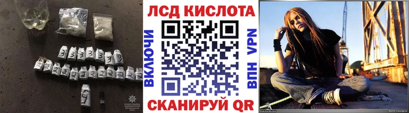 магазин    MEGA ТОР  Лсд 25 экстази кислота  Канск 