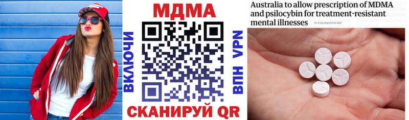 МДМА VHQ  Канск 