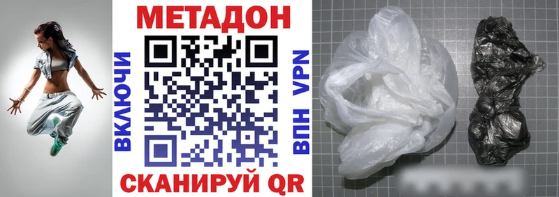 kraken рабочий сайт  Канск  Метадон methadone 