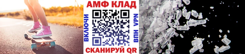 что такое Канск Метамфетамин кристалл
