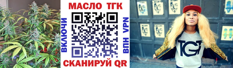 мориарти клад  как найти закладки  Канск  ТГК вейп 