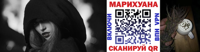 купить наркоту Канск Бошки Шишки VHQ